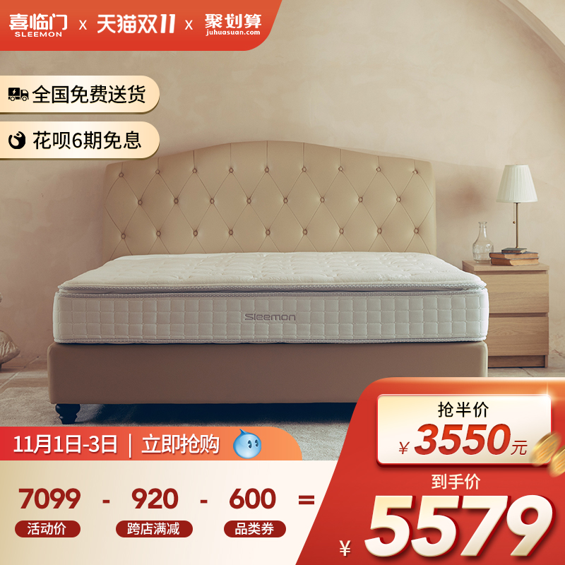 喜臨門 1.5m1.8米 現代美式雙人床  真皮主臥婚床 布雷西亞在類目 住宅傢俱, 牀類, 皮藝牀中 - 來自Buy2taobao.com提供專業的淘寶代購服務