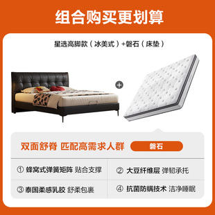 【店播超值软床套餐】喜临门官方家用主卧席梦思独袋弹簧床垫H