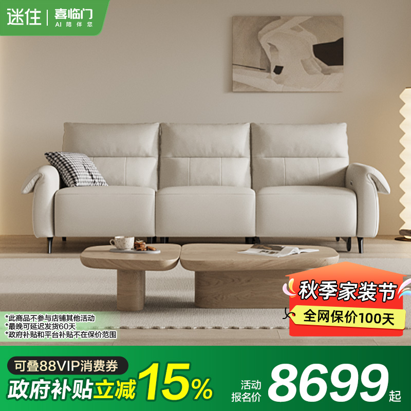 潮流精品,品质保证
