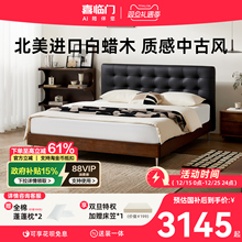 新品政府补贴实木框架极简全真皮床卧室高端大气双人床 黑白格