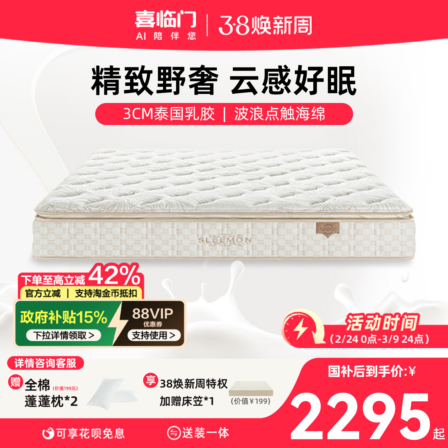 ������3.0��ϲ���Źٷ��Ӻ��齺ƫ����������ϯ��˼�������ɴ���