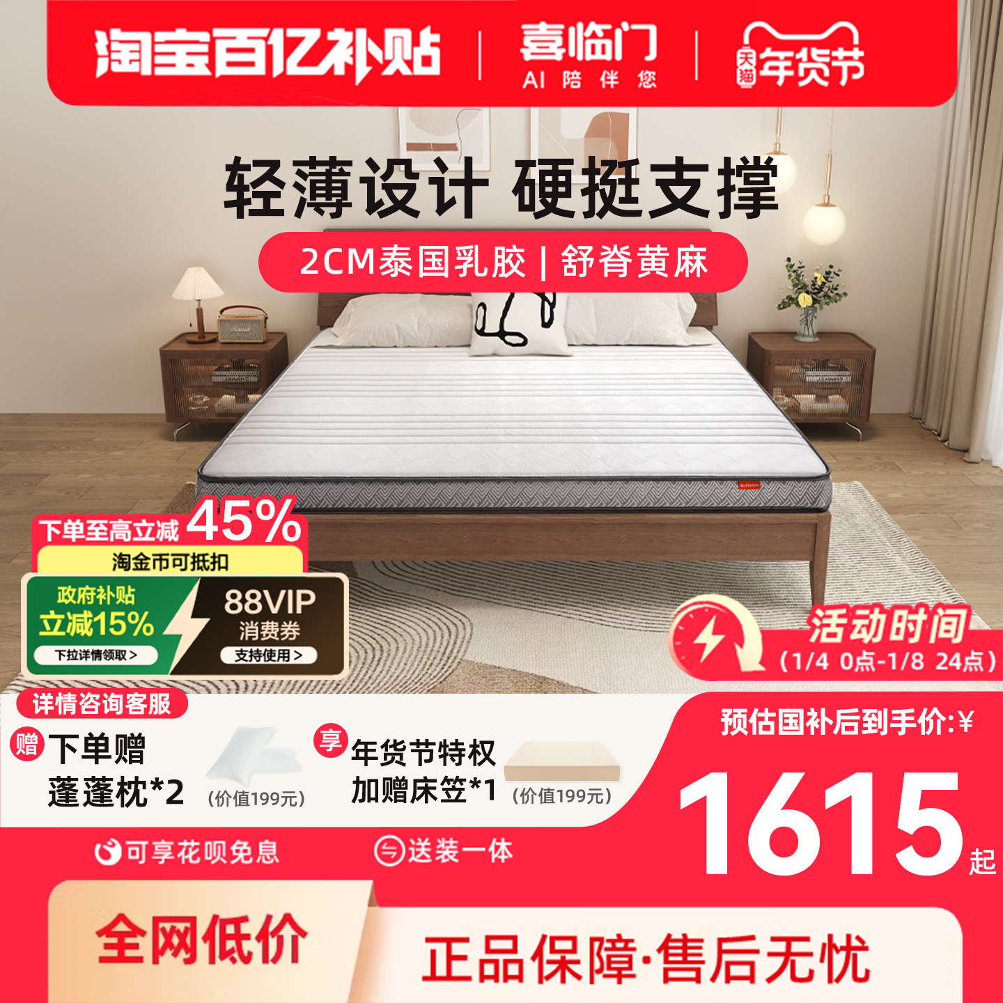 ���ڲ�������AIR��ϲ���Źٷ��漹�����齺����Ӳ�污�浥�ˣ����棩 1019.15Ԫ(������)