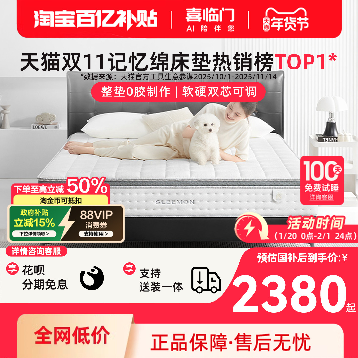 【白骑士0胶】喜临门官方家用主卧席梦思记忆棉四叶草弹簧床垫,住宅家具,弹簧床垫,淘宝优惠券,粉丝福利购,淘宝优惠卷