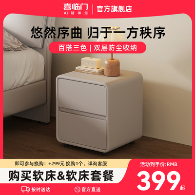 喜临门简约现代轻奢小型边柜简易卧室储物床头柜 XG2506
