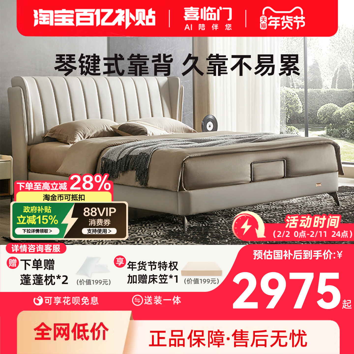 ���ڲ�������������ϲ�����ִ���Լ��Ƥ�����Ի�������˫�˴� άɭpro(����)2974.15Ԫ(������)