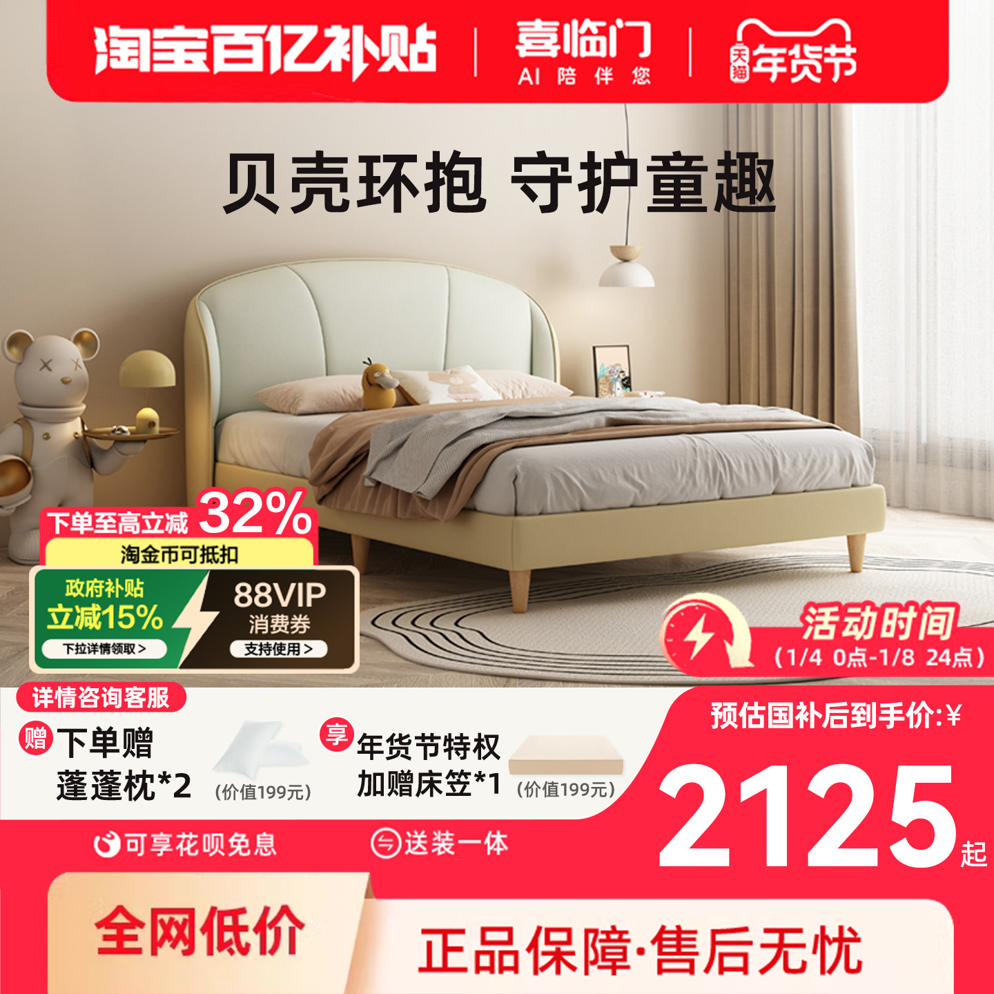 ���ڲ�����ϲ���Ŷ�ͯ���к�Ů��ʵľ��С������1��2�����ִ���Լ�� ���� 2039.15Ԫ(������)