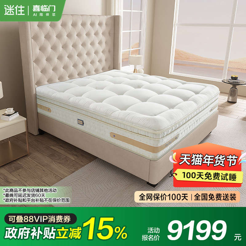 ��MD1�������ϲ��� ϲ���Ŷ�������֧���齺�����棩 5609.15Ԫ(������)