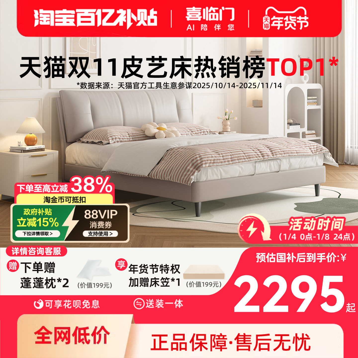 ���ڲ�����ϲ���� ��Ƥ�� �ִ���Լ�� �������� ˫�˴� ����pro �������� 2294.15Ԫ(������)