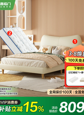 【MD3】曲奇猫套餐 喜临门呼噜噜儿童床床架套餐