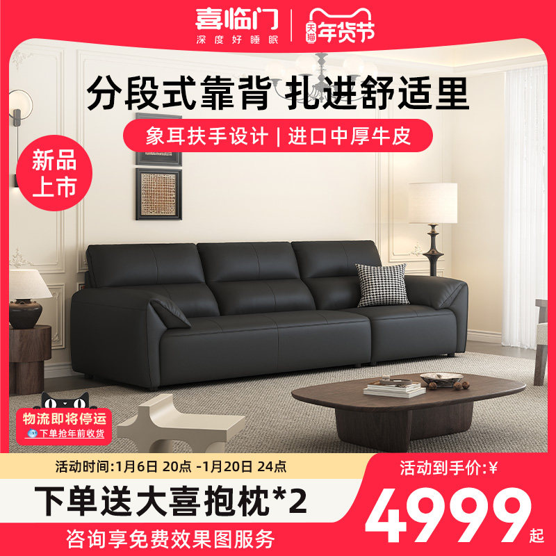 【小飞象】喜临门现代简约皮填充靠包小户型皮艺  小飞象(沙发)