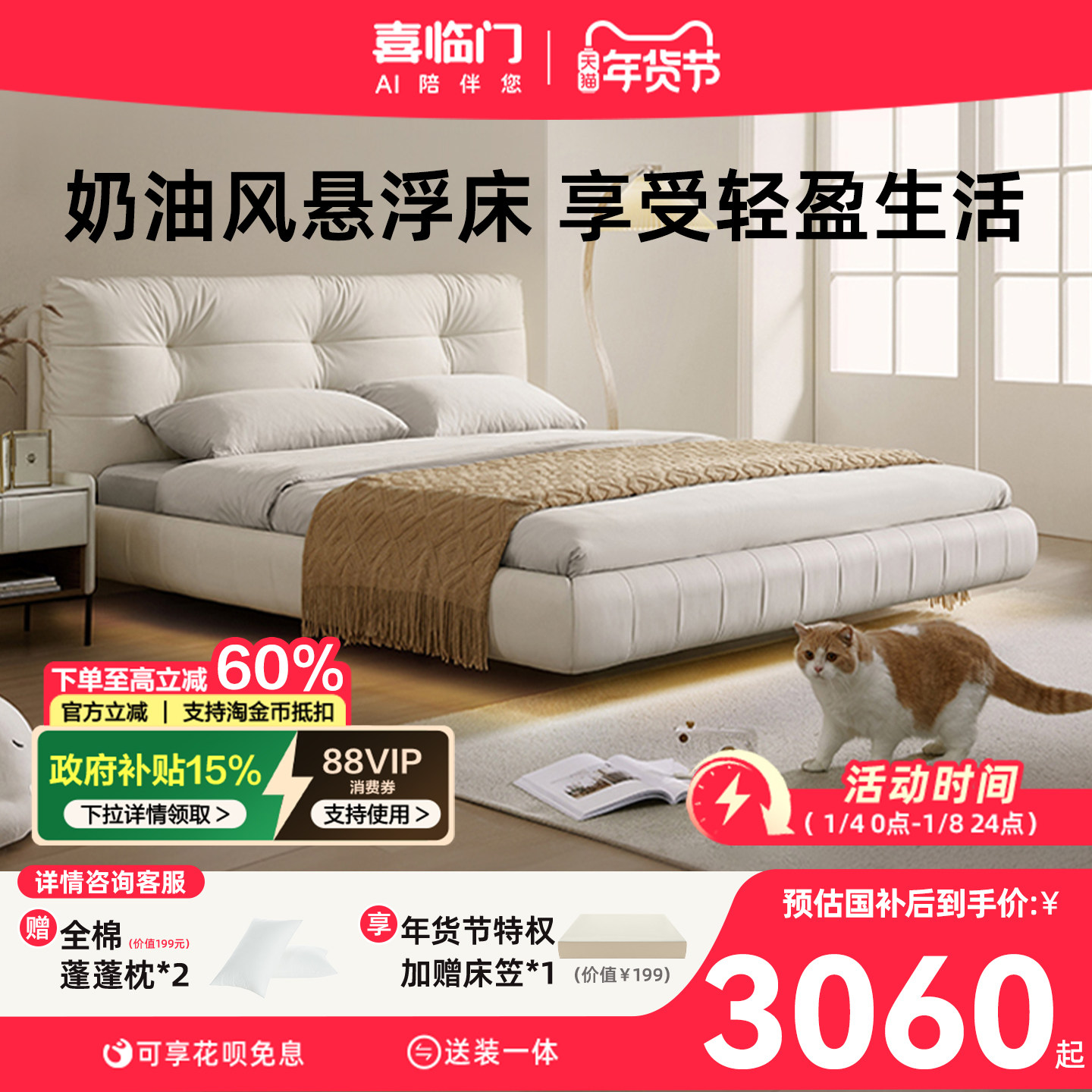 ϲ�������������ͷ����Ҵ� 1359.15Ԫ(������)