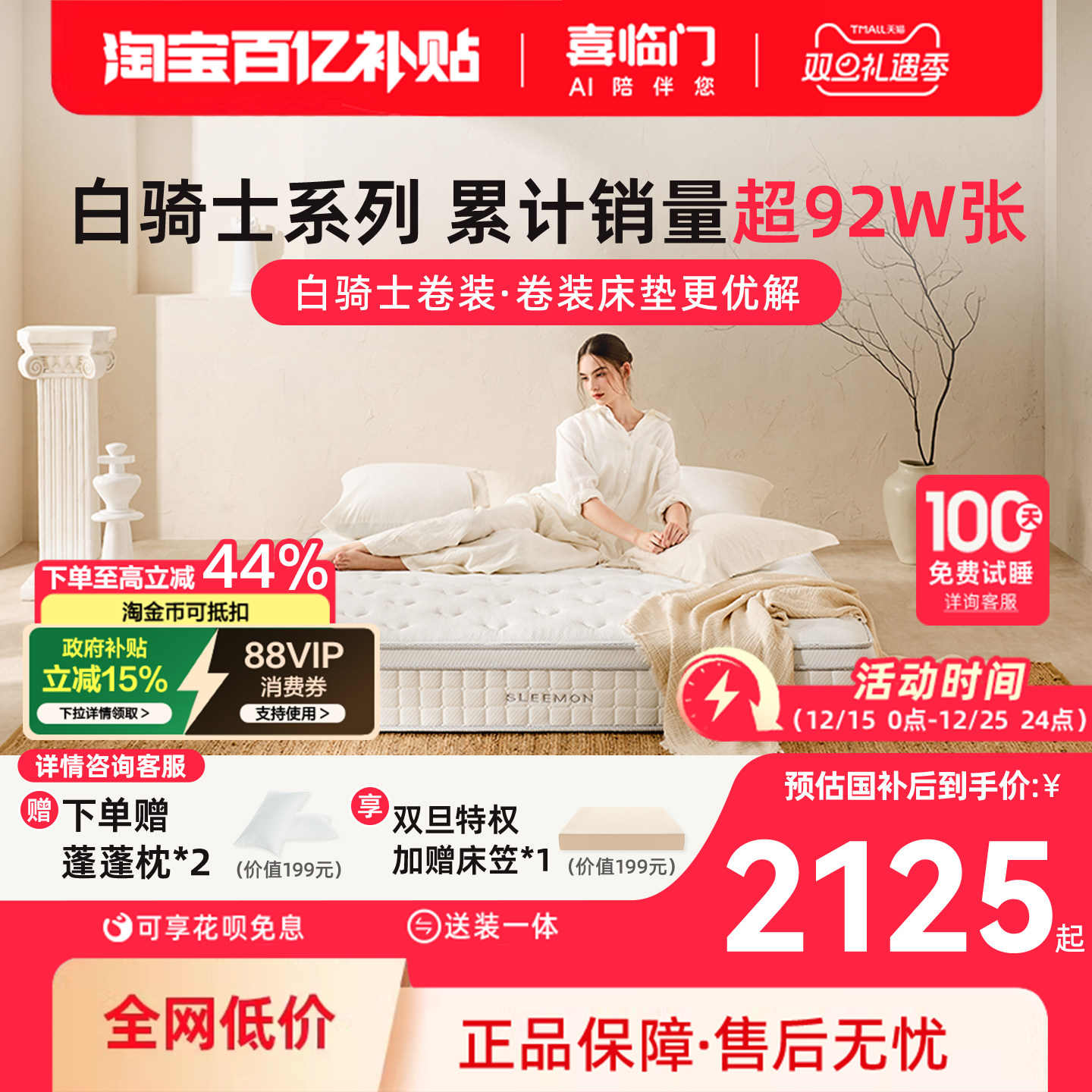 ������ʿ��װ|������˯��ϲ���Ŵ��������������ɼ�����ϯ��˼ 1971.23Ԫ