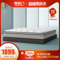 Xilinmen mattress flagship store genuine spring Simmons mattress soft and hard two-sided latex mattress coconut brown pad 4D