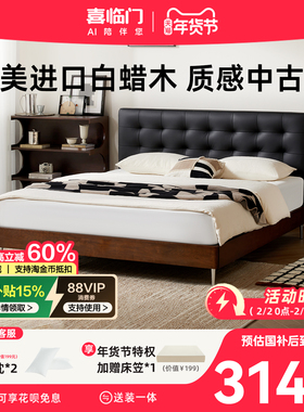 新品政府补贴实木框架极简全真皮床卧室高端大气双人床 黑白格