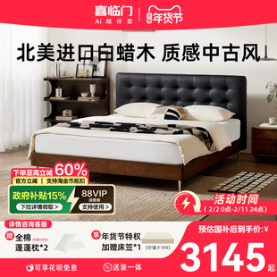 新品政府补贴实木框架极简全真皮床卧室高端大气双人床 黑白格