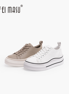 SUFEIMASU/苏菲玛素新款厚底真皮时尚舒适百搭休闲板鞋SF62C-593
