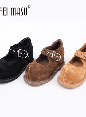 SUFEIMASU/苏菲玛素百搭舒适减龄内增高厚底玛丽珍单鞋S9316-B118