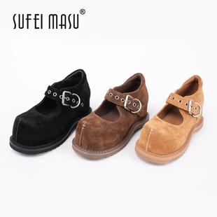 B118 S9316 SUFEIMASU 苏菲玛素百搭舒适减龄内增高厚底玛丽珍单鞋