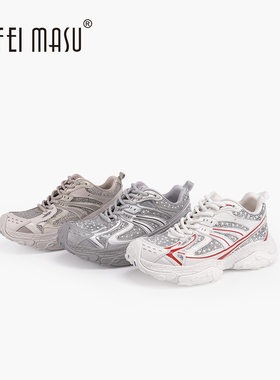 SUFEIMASU/苏菲玛素圆头厚底增高闪钻复古运动老爹鞋SF62C-X61