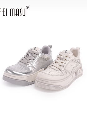 SUFEIMASU/苏菲玛素做旧脏脏鞋厚底百搭休闲个性板鞋SF62C-F81