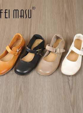 SUFEIMASU/苏菲玛素时尚舒适复古英伦风圆头百搭玛丽珍皮鞋2519-1