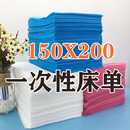 150x200大尺寸一次性床单美容院防水防油带脸洞加厚透气120x200