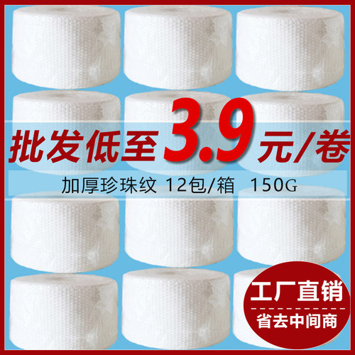 纯棉洗脸巾美容院专用一箱