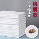棉透气白色一次性床单加厚美容院专用防水防油无菌床垫带洞特厚