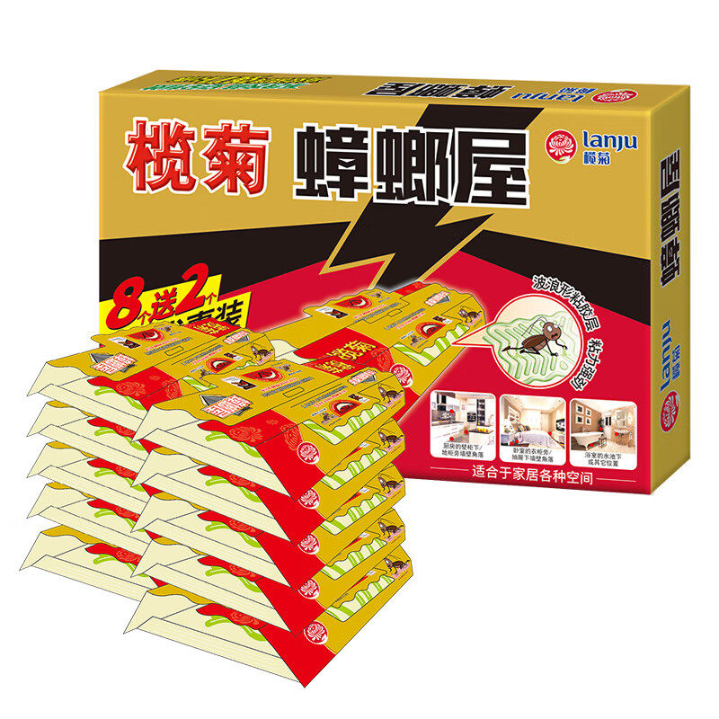 榄菊 蟑螂屋10片/盒蟑螂贴家用杀蟑除蟑螂药灭蟑螂器全窝端怎么样,好用不?