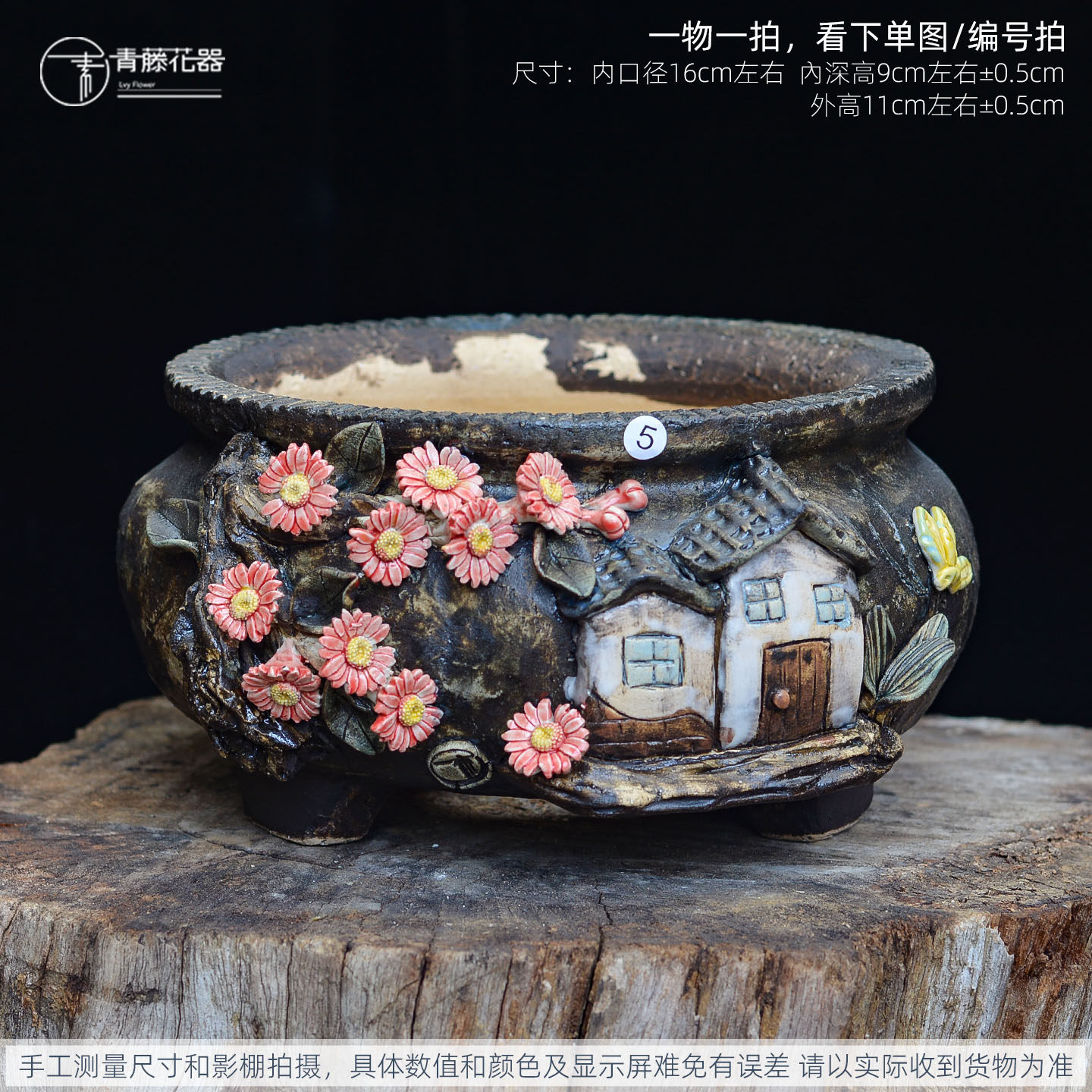 青藤韩式多肉群生口径粗陶绿植盆