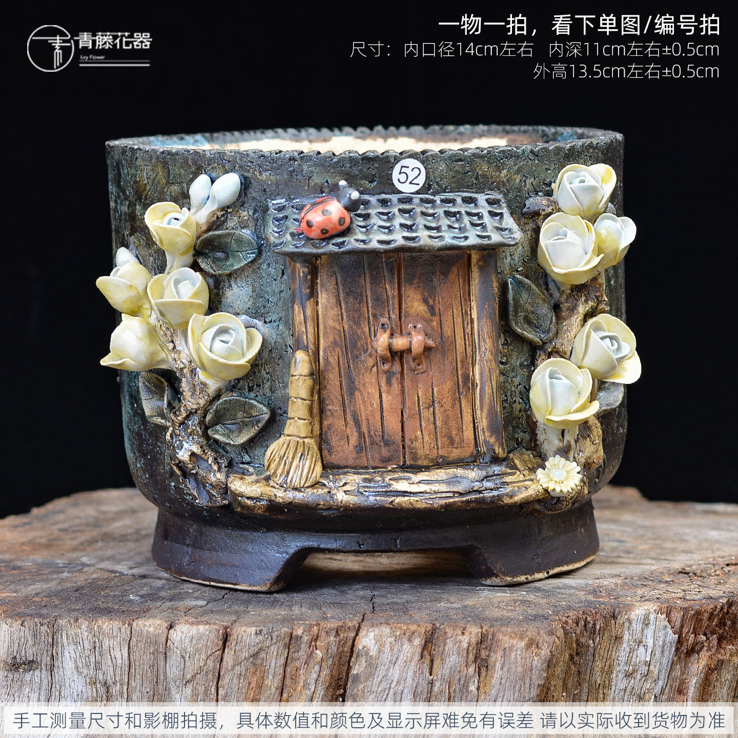 青藤花器韩式圆口群生肉肉植物盆大橙子手工捏粗陶麦饭石透气花盆
