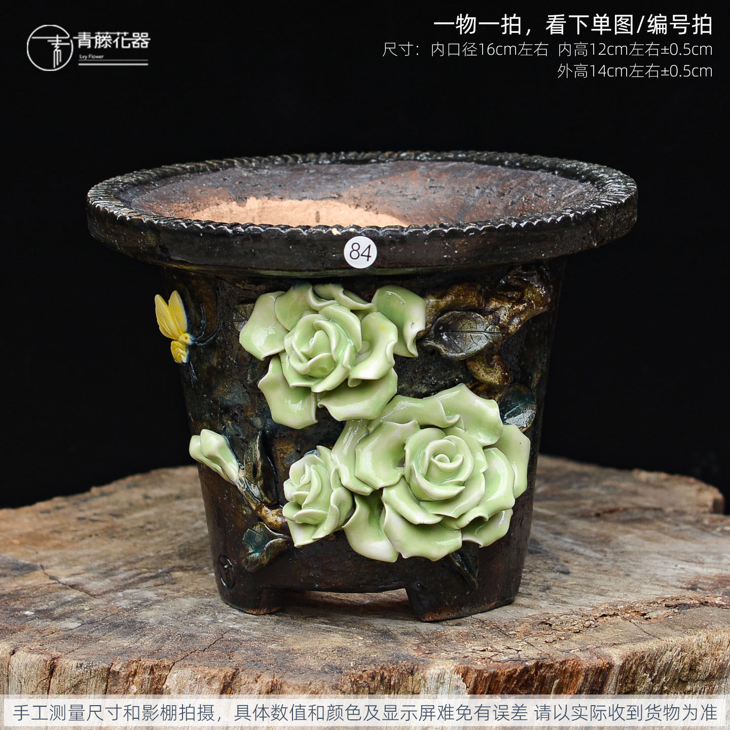 青藤手工粗陶多肉群生多肉花盆圆口法师老桩高透气盆复古装饰绿植
