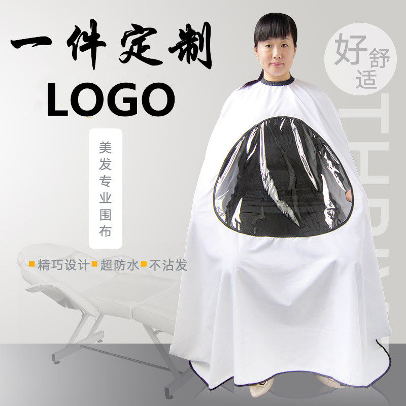 成人儿童理发围布剪发围布理发布围布美发围布防水不沾发围布包邮