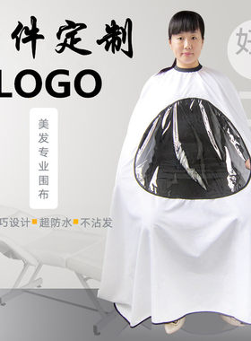 理发围布厂家直销高档理发围布