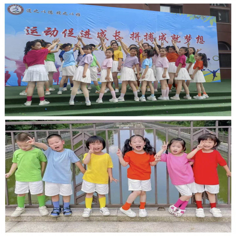 儿童孩子的天空演出服彩色纯棉短袖幼儿男女童青春活力舞蹈表演服
