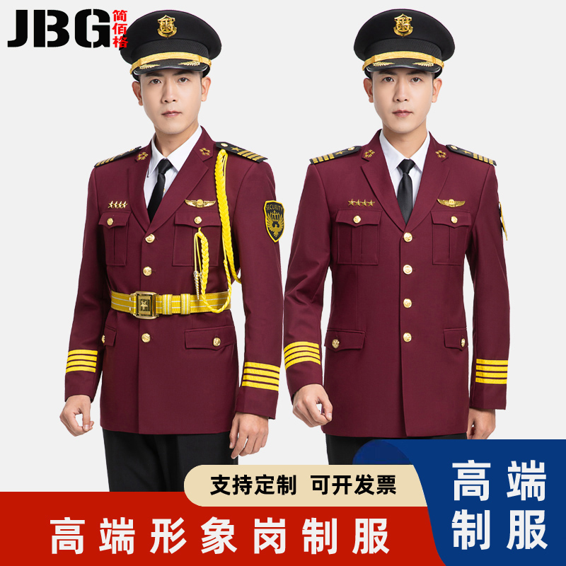 形象岗保安制服春秋套装