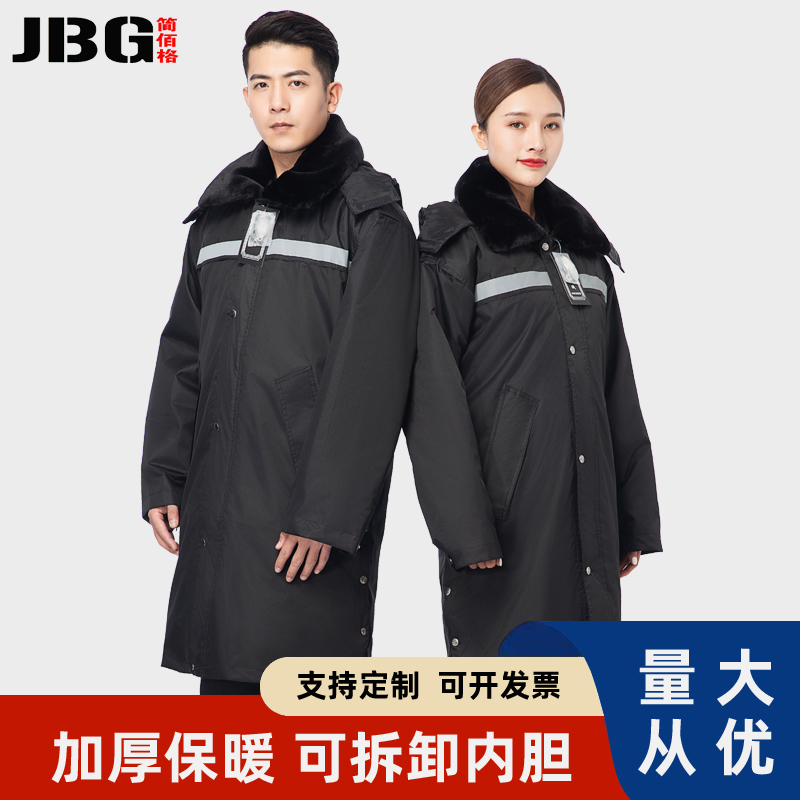 冬季棉衣加长款反光防寒作训服