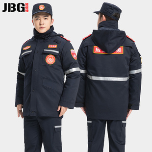 防静电应急救援服棉服冬季加厚反光紧急搜救抢险消防保暖作训大衣