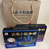 云南小粒咖啡李光秀240g特产丝滑拿铁特浓原味蓝山卡布奇诺礼盒