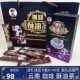 礼盒装 6盒X140g李光秀咖啡酥油茶云南大理旅游特产小粒三合一速溶
