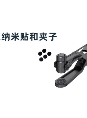 屏幕自动点击器点击头配件