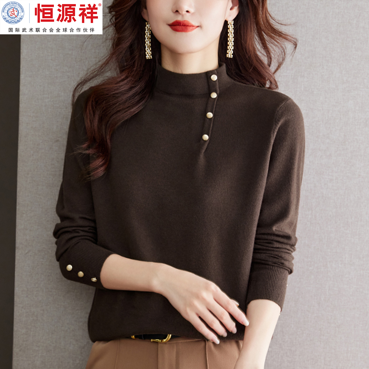 恒源祥彩羊2025新款羊毛针织衫女半高领长袖套头毛衣打底衫上衣