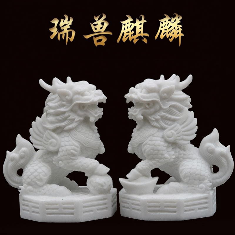 石雕石头汉白玉石麒麟摆件一对踩八卦解决卧室家用办公室神兽工艺