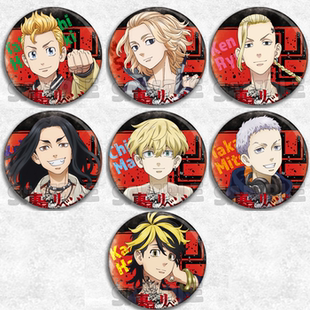 东京复仇者动漫周边挂件徽章勋章吧唧二次元铁底胸章Mikey Draken