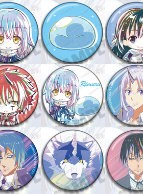 关于我转生变成史莱姆这档事吧唧动漫周边挂件徽章胸针利姆露饰物