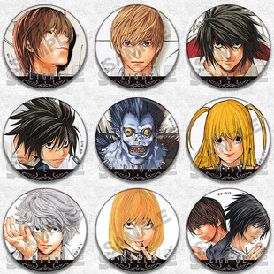 死亡笔记动漫徽章L夜神月胸章二次元M周边弥海砂现货吧唧小礼品