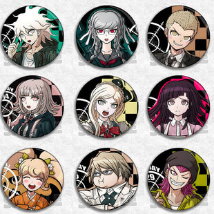 弹丸论破2动漫徽章胸章二次元周边十神吧唧七海千秋九头龙索尼娅