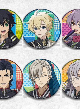 终结的炽天使动漫徽章胸章周边镭射吧唧优一郎柊筱克鲁鲁费里德