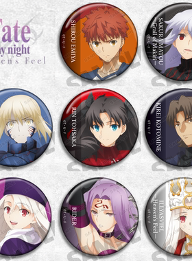 FATE命运 吧唧动漫周边挂件徽章胸针饰物Rider 凛 樱卫宫士郎黑化