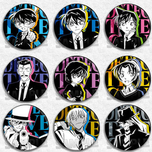 名侦探柯南吧唧马口铁动漫徽章胸章周边挂件基德小艾安室透新一兰